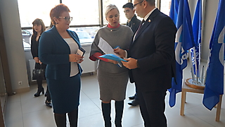 Конференция регионального отделения партии Единая России